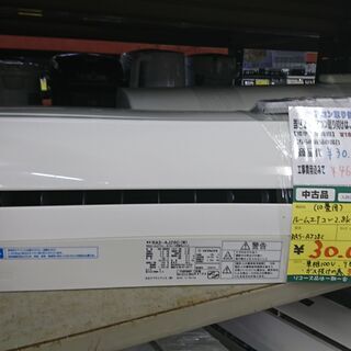 （最終営業日閉店に伴い2020.11.29まで20％OFF！）日...