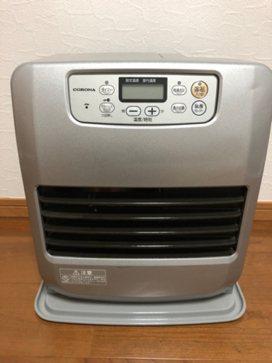 取引中　コロナ　石油ストーブ