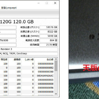 🔶12.1型/重さ1.3kg/高性能🆙Core i5/光速☆彡SSD120GB♪/メモリ4GB♪/すぐ使えるWindows10♪/高速☆彡USB3.0/SDカードスロット♪/すぐ繋がるWi-Fi📶/Microsoft Office2016📒✎/点検整備清掃済み😊/FUJITSU LIFEBOOK P772/Eの画像