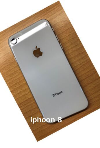 極美品！　iphone 8  SIMフリー（個人出品） 価格ご相談いたします