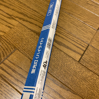 未使用　直管　蛍光灯　スタータ形　昼光色　2本セット