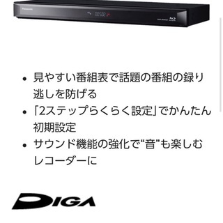 Panasonic  ブルーレイディスクレコーダー DMR-BR...