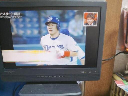 日立 液晶テレビ 19インチ