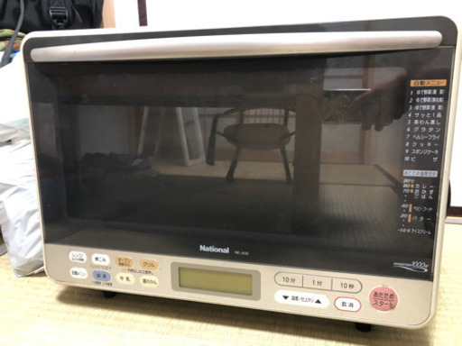 ナショナルオーブンレンジ