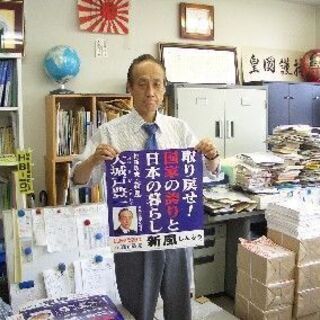 真剣道・松山武衛會　＝無料体験会＝　 - 松山市