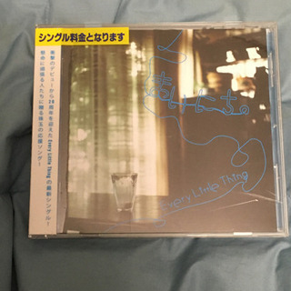 Every Little Thing まいにち。