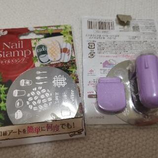 ネイルスタンプセット