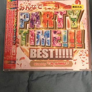 みんなでPARTY TIME!!! BEST!!!!!