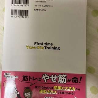 ダイエット！の画像