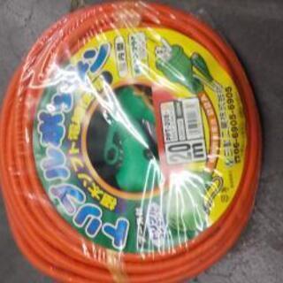【新品・未使用】延長コード20m