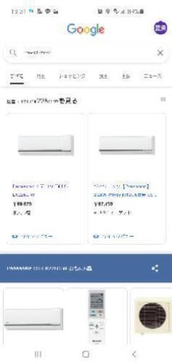 値下げ」2017年式(現行販売モデル)最上位モデル パナソニック 6畳エアコン