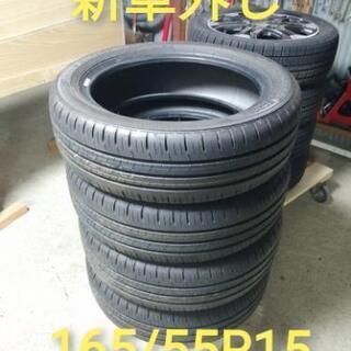 DUNLOP ENASAVE 165/55R15　新