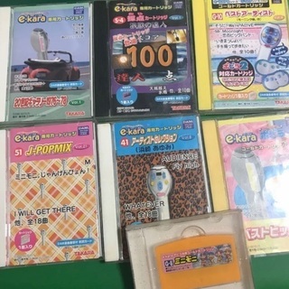 イーカラの中古が安い！激安で譲ります・無料であげます｜ジモティー