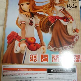 狼と香辛料 ホロ フィギュアの画像