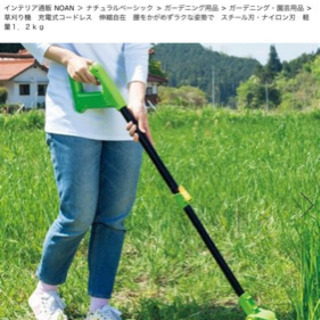 福岡県北九州市八幡東区大蔵　　50坪  10000円草刈りの画像