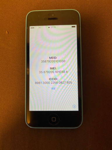 生活雑貨 iPhone5c 32G