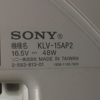 【交渉中】SONY液晶アナログテレビ＋地デジチューナーの画像