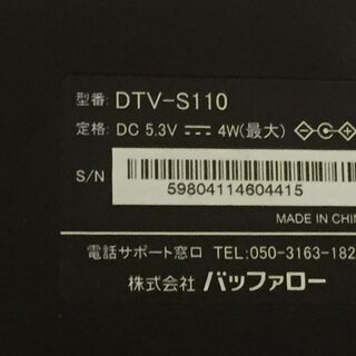 【交渉中】SONY液晶アナログテレビ＋地デジチューナーの画像