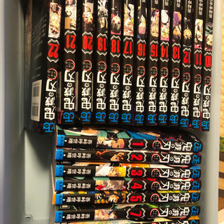 鬼滅の刃1〜22巻全セット