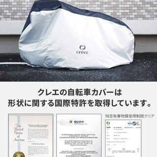 【新品】自転車カバー 防水 厚手 雨避け UV加工 盗難防止 210D ロックホール/収納袋付の画像