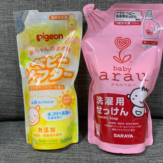 ベビー用品　洗濯洗剤&柔軟剤