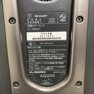 【あげます】シャープ アクオス 26インチ液晶テレビ LC-26GD1の画像