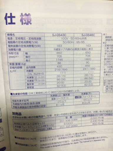 購入者様決定》シャーププラズマクラスター