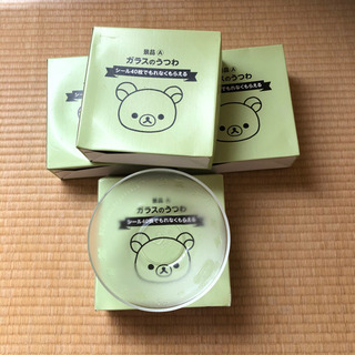 ローソンのリラックマのガラスのうつわ