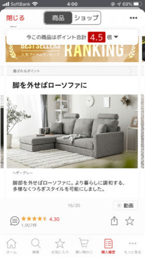 3人がけカウチソファー