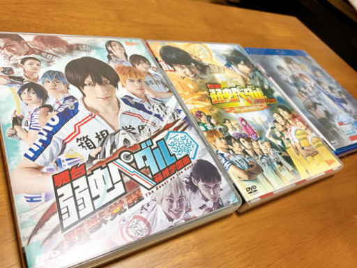 舞台弱虫ペダルDVD･Blu-ray