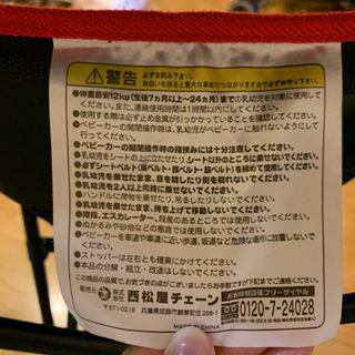 【お取引中】B型　ベビーカーの画像