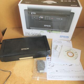 ☆EPSON エプソン Colorio PX-S05B ビジネス...