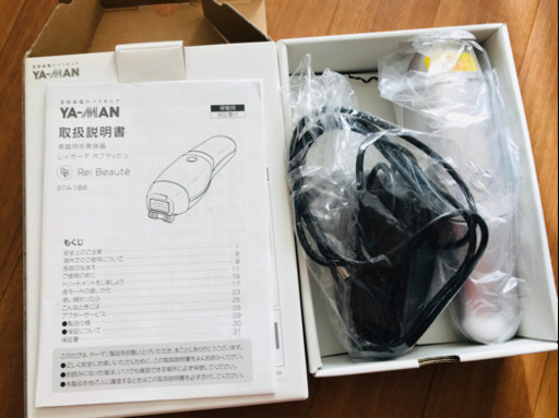 ヤーマン　自宅脱毛機器