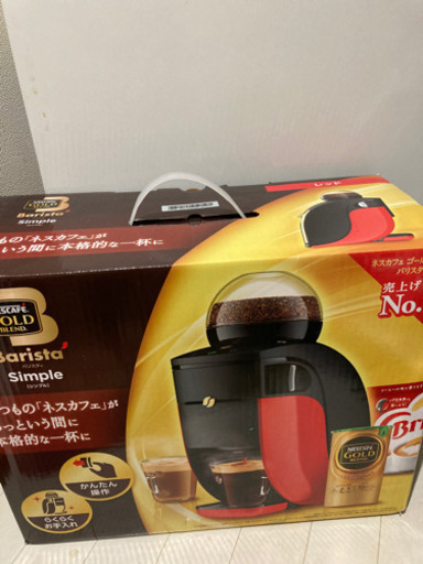 新品ネスカフェバリスタシンプル