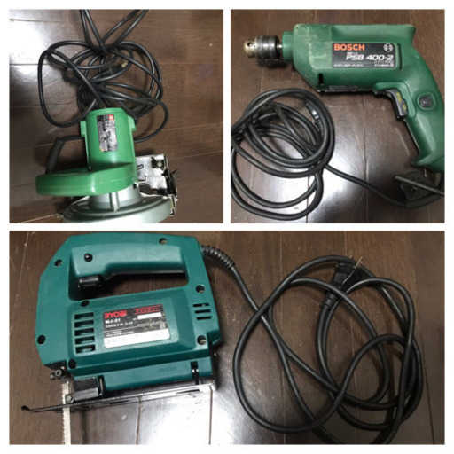 電動工具3点セット