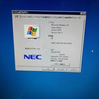 windows xpパソコン