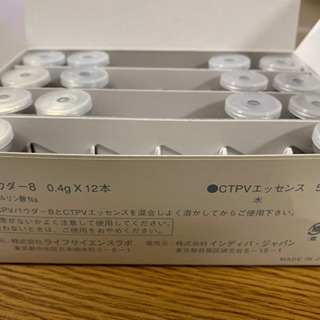 インディバ イオン導入セット ホームビタリオン ホームビタリオン インディバ イオン導入