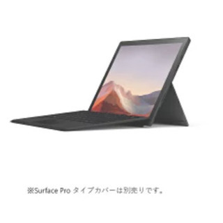 Surface Pro7/i5/256SSD/PUV-00027[ブラック]新品