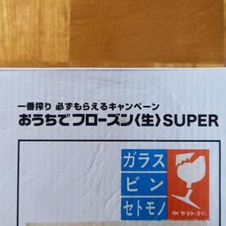 キリン一番搾りフローズンSUPERの画像