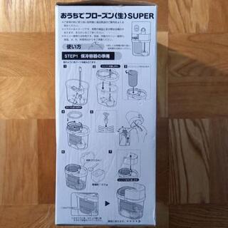 キリン一番搾りフローズンSUPERの画像