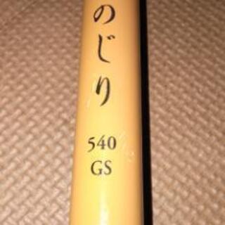 竿の画像
