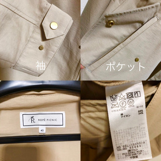 【受渡予定者確定中】【美品】ロペピクニック　ジャケットの画像