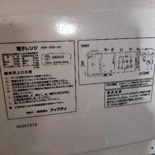 電子レンジの画像