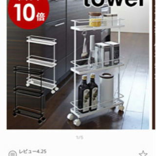 年末断捨離！無料です！美品✨白のキッチンワゴン
