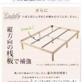 セミダブルベッドの画像