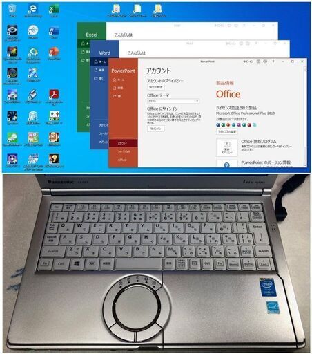 【完売】Let’s note CF-SX3 i5 2.0G SSD:256G Mem:8G Office 2019 1600x900