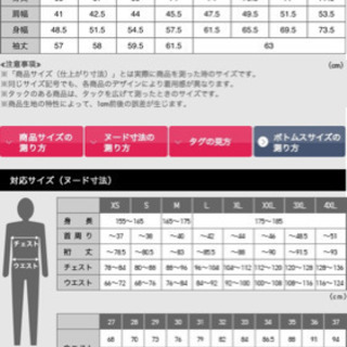 UNIQLO エアリズムカーディガン　グレー　XXLの画像
