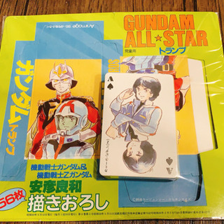 【美品】ガンダム　トランプ　アニメージュ85年4月号付録