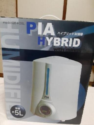 PIA ハイブリッド 加湿器