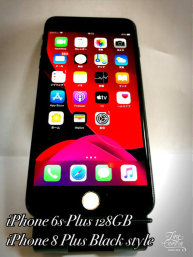 iPhone 6sPlus 128GB SIMフリー【カスタム】